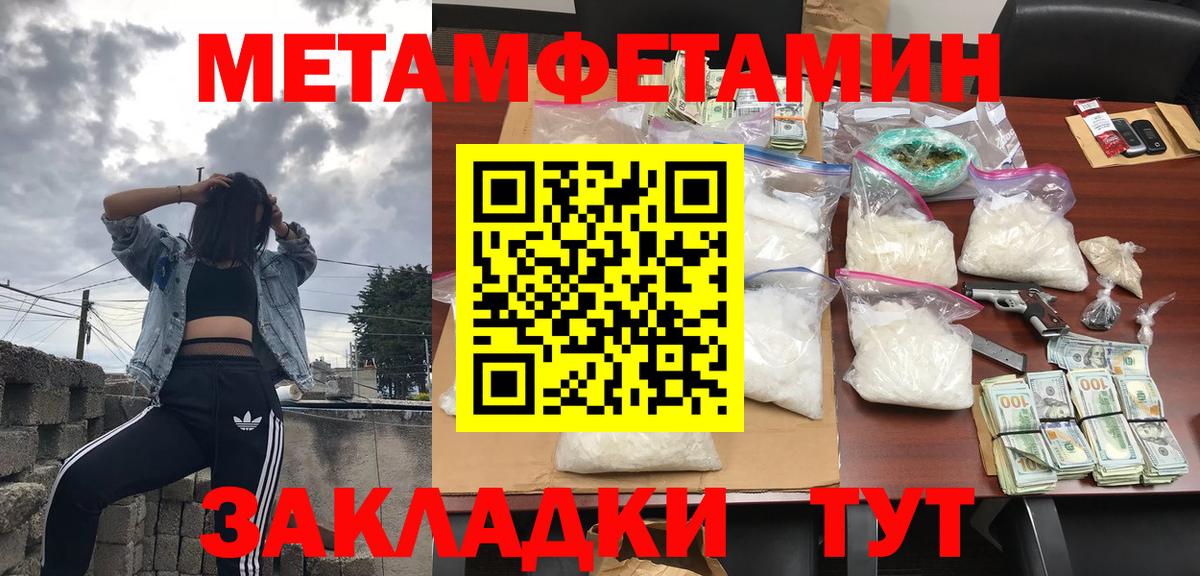 Amphetamine 98% Балаково