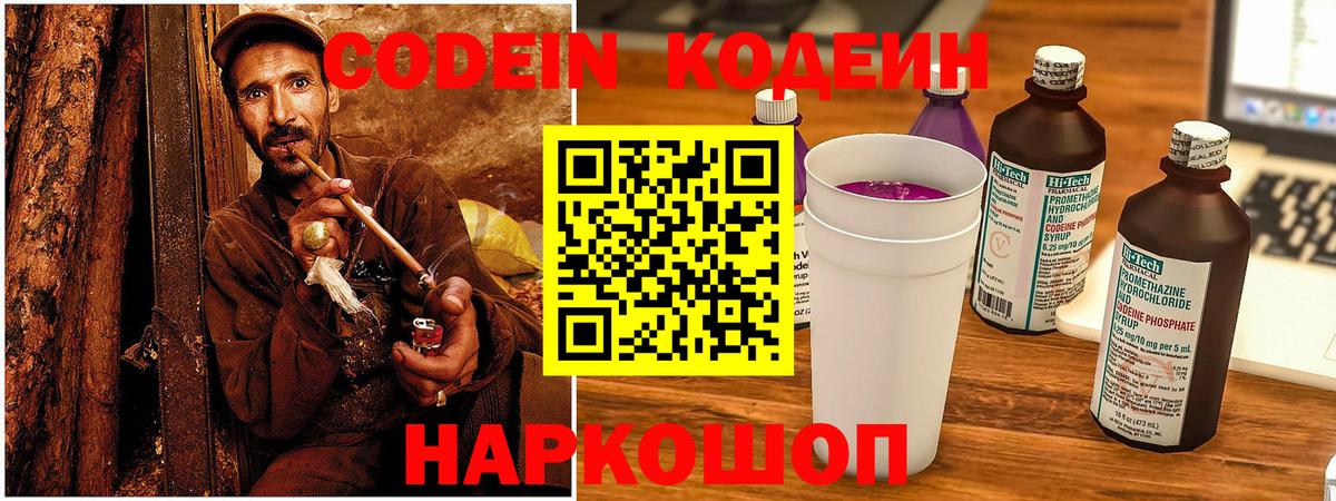 КОКАИН  Мефедрон   Вход с VPN  NBOMe  КЕТАМИН  Каннабис  Балаково  Магазины продажи наркотиков  Гашиш 