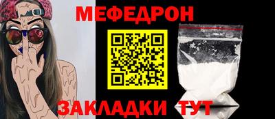 таблы Волгодонск