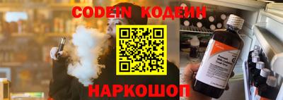 таблы Волгодонск