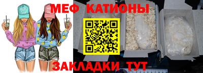 таблы Волгодонск