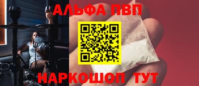 таблы Волгодонск