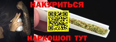 ПСИЛОЦИБИНОВЫЕ ГРИБЫ Волжский