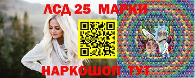 таблы Волгодонск
