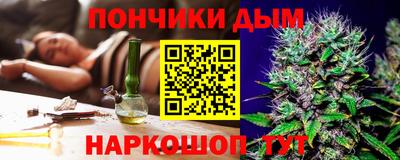 таблы Волгодонск