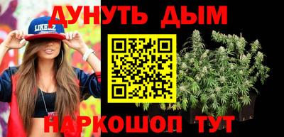 таблы Волгодонск