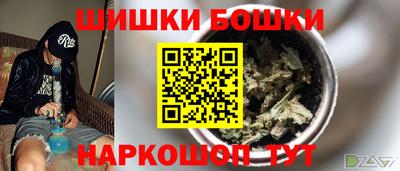 apvp Волжск