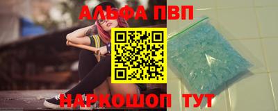 ПСИЛОЦИБИНОВЫЕ ГРИБЫ Волжский