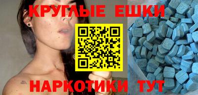 ПСИЛОЦИБИНОВЫЕ ГРИБЫ Волжский
