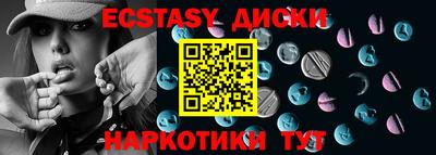 ПСИЛОЦИБИНОВЫЕ ГРИБЫ Волжский