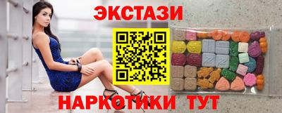 таблы Волгодонск