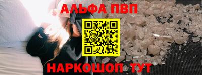 таблы Волгодонск