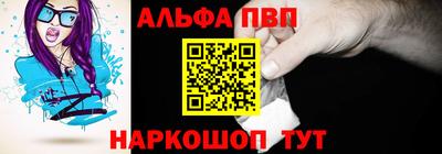 apvp Волжск