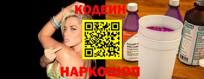 таблы Волгодонск