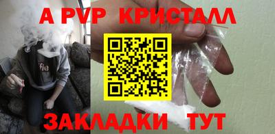 таблы Волгодонск