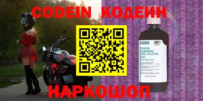 таблы Волгодонск