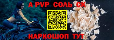 ПСИЛОЦИБИНОВЫЕ ГРИБЫ Волжский