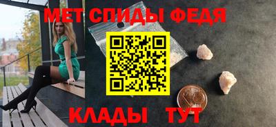 таблы Волгодонск