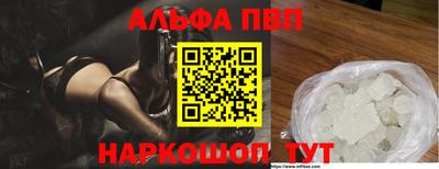 ПСИЛОЦИБИНОВЫЕ ГРИБЫ Волжский