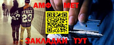 ПСИЛОЦИБИНОВЫЕ ГРИБЫ Волжский