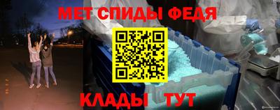 таблы Волгодонск