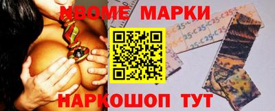 ПСИЛОЦИБИНОВЫЕ ГРИБЫ Волжский