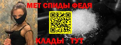 таблы Волгодонск
