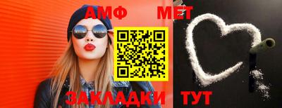 ПСИЛОЦИБИНОВЫЕ ГРИБЫ Волжский