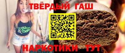 таблы Волгодонск