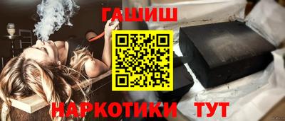 ПСИЛОЦИБИНОВЫЕ ГРИБЫ Волжский