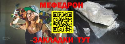 таблы Волгодонск