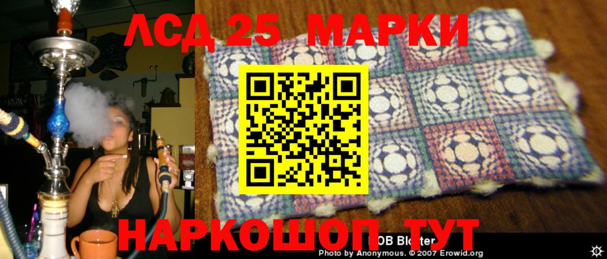 Балаково  LSD-25 экстази ecstasy  Лсд 25 экстази кислота  Вход с VPN 