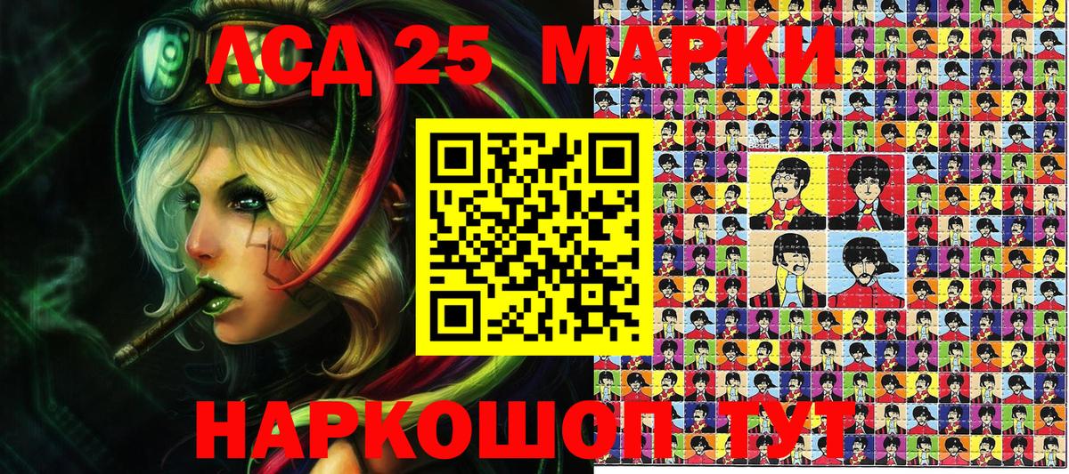 ГАШИШ Балаково