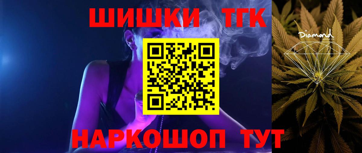 Марихуана White Widow  Вход с VPN  Бошки марихуана VHQ  Балаково  Бошки марихуана гибрид 