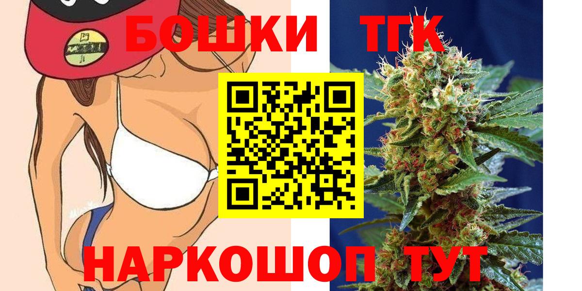Канабис индика Балаково